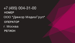 4950043100